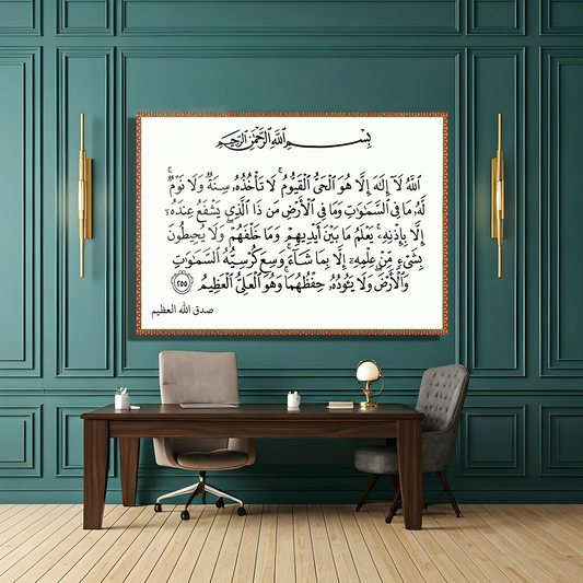 GLASS TABLE WITH VERSE INSCRIPTION